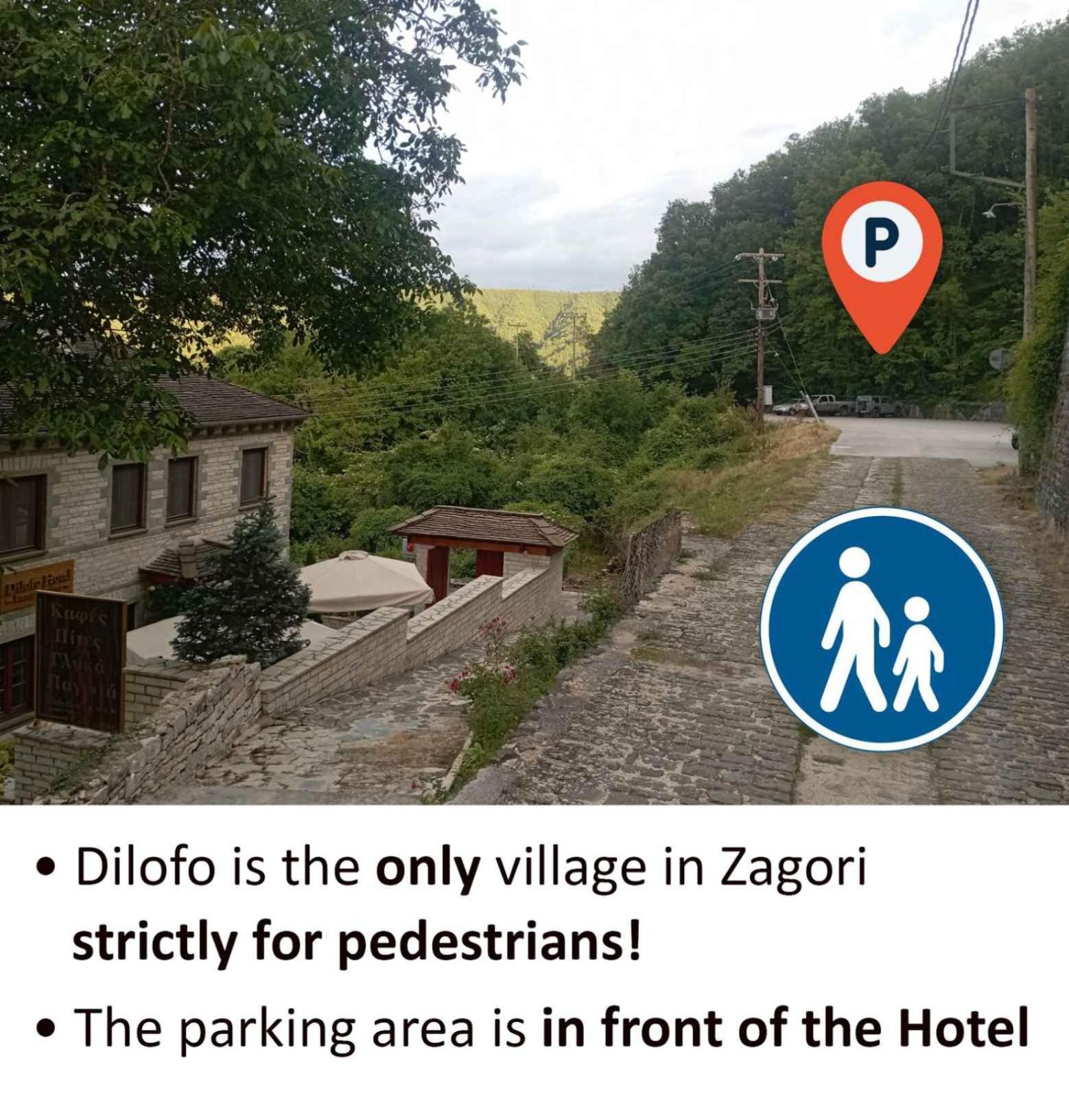 Dilofo Hotel Luxury Suites Exterior foto